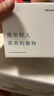 南山先生大容量陶瓷马克杯耐热杯子轻简随手杯男女便携吸管杯网红杯子吸管 捏捏随手杯2.0_黄绿 实拍图