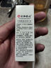 仁和匠心 乳糖酸精华原液15ml 男女面部祛角质细腻毛孔黑头温和不刺激 实拍图