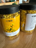 杞里香 金丝皇菊 大朵菊花茶约50朵/盒贡菊杭白胎菊干茶花草茶凉茶 金丝皇菊 20g*1罐 实拍图