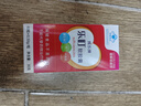乐盯 叶黄素软胶囊 缓解视疲劳 成人儿童眼睛营养素60粒*0.50g/粒 【体验装】1瓶 实拍图