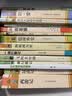 【樊登余亦诺推荐】哲学来了：哲学思辨入门智慧书启发孩子洞察世界独立思考四五六年级课外阅读书9-15岁歪歪兔原创童书 实拍图