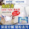 PORM地毯清洁剂羊毛地垫免水洗清洗溶剂神器强力去污渍干洗剂除菌喷雾 地毯免水洗清洁剂500ml 实拍图
