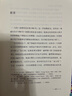 娱乐至死 尼尔波兹曼著 2024年新版?媒介三部曲?媒体文化研究者 批评家 童年的消逝 技术垄断 20年经典畅销作品 实拍图