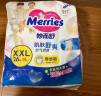 花王【品牌直供 安心品质】妙而舒拉拉裤XXL26片(15-28kg)尿不湿 实拍图