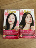 Bigen美源（Bigen）染发剂丝质植物遮盖白发染发剂焗油膏染发霜染发膏 4N号纯正棕色 实拍图