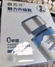 香百年车载香薰魅力液体型孕婴可用香水香氛家居车内两用祛异味防爆玻璃 实拍图