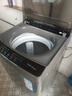 Heidi【家电补贴25％】16公斤洗衣机全自动家用大容量洗脱烘一体防缠绕 20KG【纳米+除菌+智能强力烘干】 实拍图