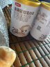 伊利金领冠悠滋小羊【100%纯羊乳好吸收】2段6-12月羊奶粉130g 实拍图