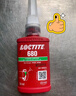乐泰/loctite 638 固持强力胶 轴承胶NSF认证高强度耐高温耐油固持惰性金属间隙厌氧强力胶水绿色 50ml 1支装 实拍图