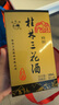 桂林三花酒 陶瓶特酿 米香型白酒 55度 500ml 单瓶装 618必买白酒 实拍图
