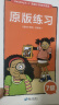 学而思 ReadingA-Z 7级正版RAZ英语分级读物阅读绘本（适用小学4-5年级）美国小学同步阅读教材原版授权引进（ReadingA-Z、ABCtime共1-10级可选，点读版支持学而思点读笔） 实拍图