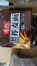 寿桃荞麦面低脂方便面非油炸速食汤面拌面代餐轻食粗粮900g(12个装) 实拍图