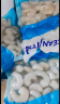 尚致虾仁 青虾仁冷冻大虾仁去虾线海捕新鲜虾仁速冻虾商用 大号虾仁 3斤(净重) 实拍图