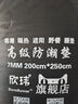 列步防潮垫户外露营加厚宿舍用睡垫野餐隔潮地垫家用打地铺床上用垫子 【双面铝膜】加厚7mm 【200*200cm】配收纳袋 实拍图