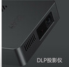 8849tank 手机电脑平板便携式微小型高清迷你投影仪家用办公追剧神器家庭影院 实拍图