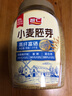 智仁 小麦胚芽 健康速食早餐 谷物天然高纤富硒代餐麦片 罐装1000克 实拍图