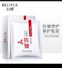 形象美【50片】六胜肽抗皱嫩颜面膜补水保湿皱纹抬头法令纹肌肤适用男女 BOTEX六胜肽面膜 30片 实拍图