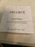 黛珂（DECORTE）(新版) 心悦容光幻纱蜜粉 00 20g 隐形毛孔控油 七夕情人节礼物 实拍图