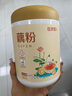 敬贤堂藕粉400g 手工藕粉原味无额外添加蔗糖莲藕粉羹儿童中老年洪湖 实拍图