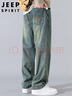 JEEP SPIRIT吉普牛仔裤男宽松秋冬季韩版裤子男士阔腿休闲男裤 青古蓝 31 实拍图
