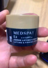 美帕（MEDSPA）瑞士紧致修复大师面霜50ml无痕保湿紧致抗皱护肤品生日礼物送女友 实拍图
