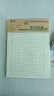 【开学必备】多利博士16K20张生字天天练纸 拼音田格生字听写本护眼纸田字格生字拼音硬笔天天练作业纸3本装  实拍图
