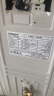 日立（HITACHI）中央空调风管机一拖一U享4匹家用大客厅嵌入式一价全包1级能效冷暖 家电国家补贴 RPIZ-90HDQ1/P 实拍图