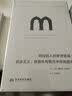 理想国译丛056·阿拉伯人的梦想宫殿：民族主义、世俗化与现代中东的困境 实拍图