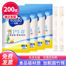 优奥 一次性筷子200双独立装卫生竹筷方便筷 一次性碗筷餐具用品 实拍图