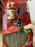 双塔粉条纯红薯粉条400g 粉丝南北干货火锅食材地瓜粉炖菜火锅酸辣粉 实拍图