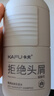 卡夫蓬湃去屑洗发水500克弱酸洗发露头痒头屑控油 实拍图