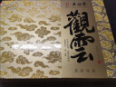 吴裕泰茉莉花茶 茉莉观云 浓香特种360g 七窨芽叶醇正过节茶礼盒装 实拍图