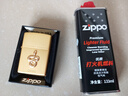 ZIPPO打火机之宝防风煤油 福运金蛇-小油套装 生日礼物男士送老公礼物 实拍图