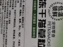 疯狂的主人猫薄荷粉末60g喷雾猫酒骗猫喝水零食猫咪细粉罐装纯高浓度猫草 实拍图