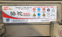 骆驼(CAMEL)汽车电瓶46B24(2S)蓄电池12V免费安装千里马铃木天语 实拍图