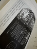 梁羽生精品集萍踪侠影录精装版共2册 小说 实拍图