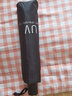 奉渊雨伞女大号防晒黑胶遮阳伞晴雨两用折叠伞学生太阳伞晴雨伞便携 典雅黑UV-加强版时尚款 实拍图