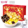 红小厨 正宗金汤佛跳墙加热即食海参鲍鱼花胶 大盆菜海鲜预制菜生鲜礼盒 【10段参10鲍】1680g佛跳墙 实拍图