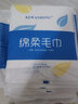 【每包两条】一次性毛巾独立包装便携旅行出差毛巾民宿旅游用品 10包 实拍图