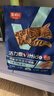 雷米高（RAMICAL）活力泰鲜肉猫粮肠胃健康鲜肉成猫幼猫全价冻干猫粮1.5kg 实拍图