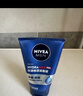 妮维雅（NIVEA） 男士洗面奶控油抗痘黑头角质清爽不紧绷细致毛孔学生护肤套装 水活畅透洁面泥100g 实拍图