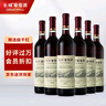 长城（GreatWall）红酒 干红葡萄酒 解百纳干红葡萄酒整箱装750ml*6瓶 热红酒 精选级解百纳干红 实拍图
