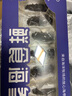 老尹家淡干海参春季滋补深海底播5年刺参 滋补端午礼盒装250g 30-40头 250g*1盒 实拍图