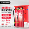 援邦4公斤干粉灭火器验收套装【4kg*2+箱子组合】商用消防器材（赠检查卡*2）【国标90粉】 晒单实拍图