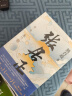 张居正（全四册）全票获茅盾文学奖 金庸自愧不如 唐浩明盛赞 明朝版“权力的游戏” 20周年典藏版 小说 京东超级618 实拍图
