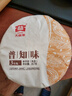 大益茶叶 普洱茶 茶叶 熟茶 普洱茶8592 随机批次发货 2019年357克*1饼 实拍图