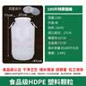 食品级塑料水桶特大号酵素酿酒发酵桶大容量储水桶加厚带盖宠粮桶 白色100升/200斤特厚桶重4.8斤 圆桶安装水龙头 实拍图