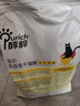 醇粹（Purich）FD猫粮全价冻干猫粮幼猫成猫纯粹猫粮英短美短布偶折耳鸡肉猫粮 鸡肉冻干猫粮5kg【老客推荐】 实拍图