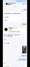 声丽 SM008麦克风电脑笔记本麦克风话筒 ktv录音网络K歌录歌语聊电脑麦克风话筒 声丽SM008 实拍图
