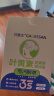 甘医生蒸汽眼罩叶黄素热敷贴眼疲劳眼干眼症涩视力模糊遮光去眼袋黑眼圈 实拍图